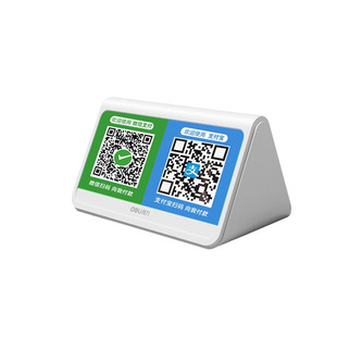 得力微信支付宝收钱提示音响二合一收款语音播报器连接蓝牙音箱户外收款语音播报音响收钱到账提醒收银机商用