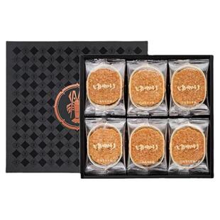 日本直邮坂角总本铺日式传统煎饼虾仙贝零食礼盒装24枚入伴手礼