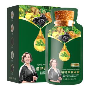 刘晓庆植萃染护膏霜天然无刺激女植萃泡泡染发剂代言纯官方正品牌