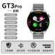 GT3PRO [Серебряный настольный диск+Серебряный стальный ремень] сравнимо с тысячами долларов
