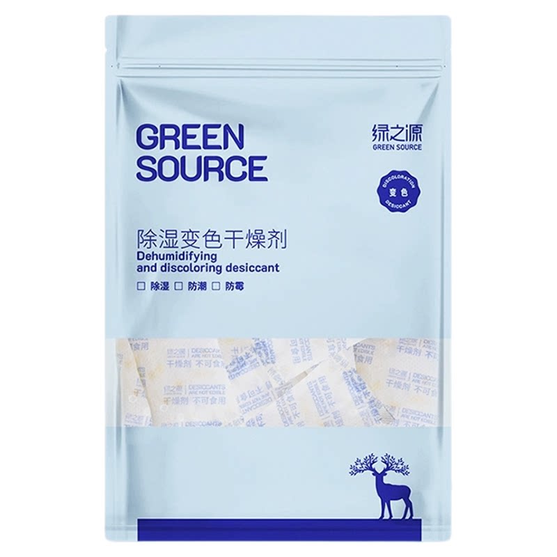 硅胶干燥剂可变色防潮防霉食品级