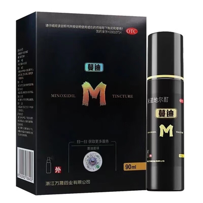 【蔓迪】米诺地尔酊溶液5%*90ml*1瓶/盒生发育发脂溢性脱发达霏欣生发液