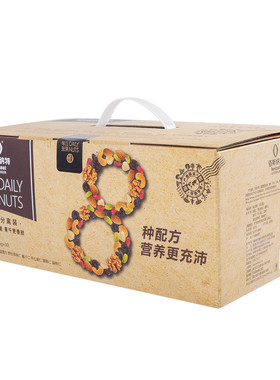 孕妇小包装750g混合坚果仁