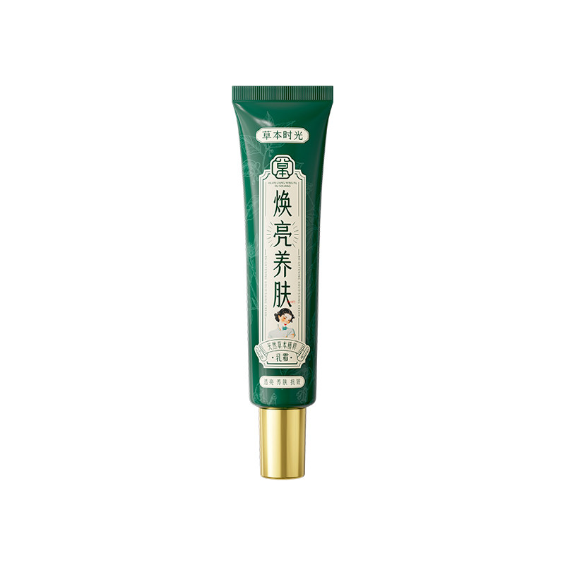 草本时光焕亮养肤乳霜草本养肤霜焕亮养肤霜旗舰店官方正品