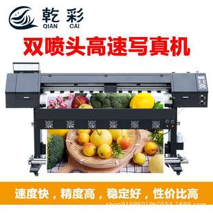 uv卷材机1.6米写真喷绘一体机室内户外压电PP背胶车贴写真机