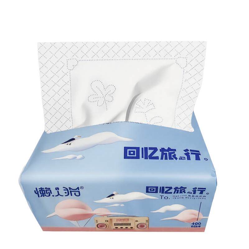 懒人猫青春不散场抽纸100%原生木浆柔软亲肤湿水不破旅行家用纸巾
