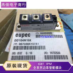 议价DD106N18K DD89N12K DD104N18K DD104N16K DD89N16K DD89N14K