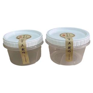 旋转盖加厚双皮奶打包盒子耐高温一次性塑料龟苓膏糖水外卖汤杯碗