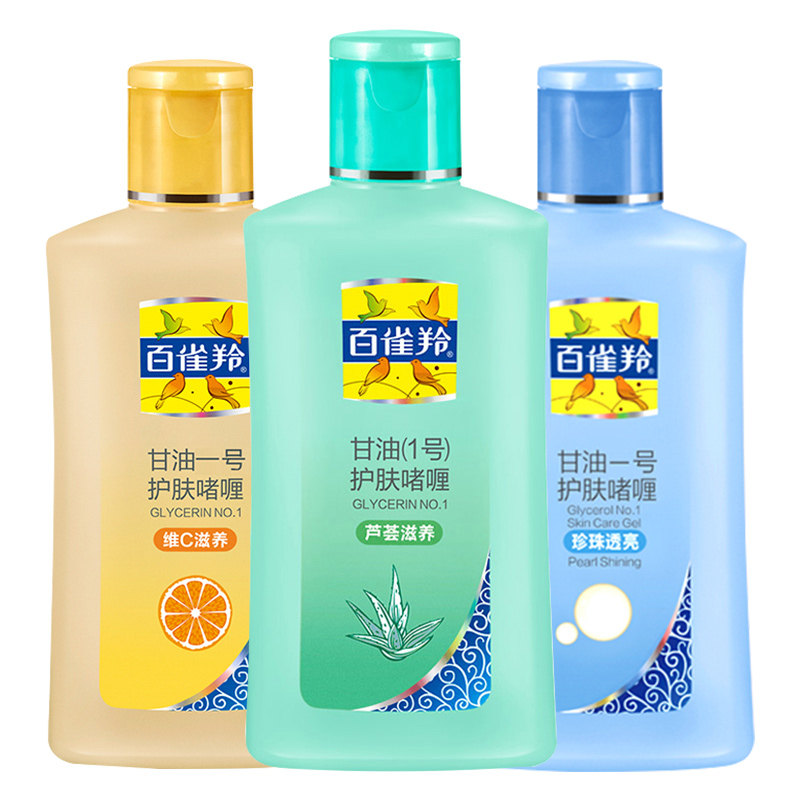 百雀羚甘油一号补水保湿身体乳
