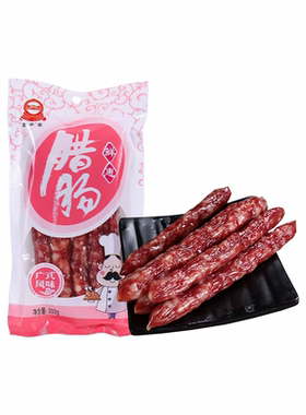 皇中皇 中式腊肠香肠味风干脆皮正宗农家特产自制200g灌肉肠包装
