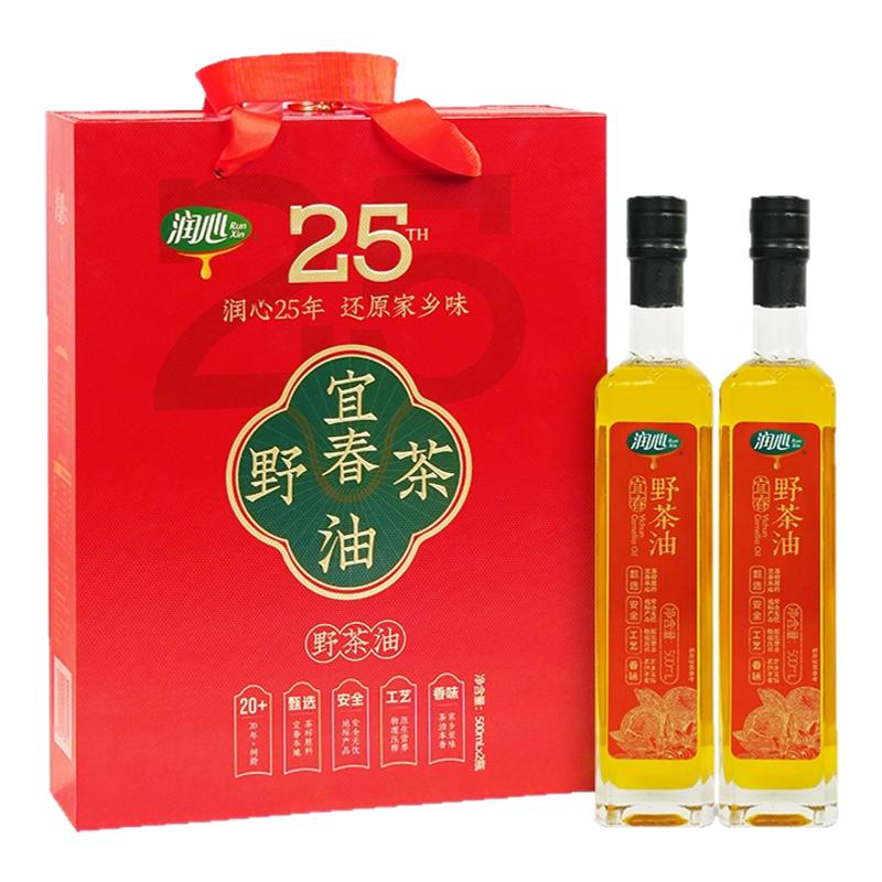 润心江西宜春野茶油500ml*2礼盒装 物理压榨茶籽油一级山茶油