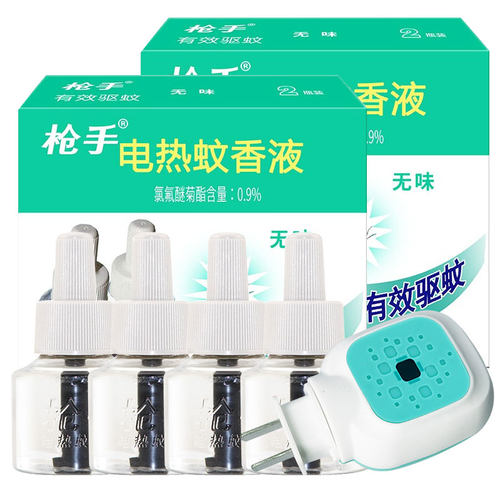 枪手电热蚊香液无味电驱蚊补充装家用插电式加热器非灭蚊婴儿孕妇