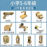 Комплект ручной работы, 5-6 года