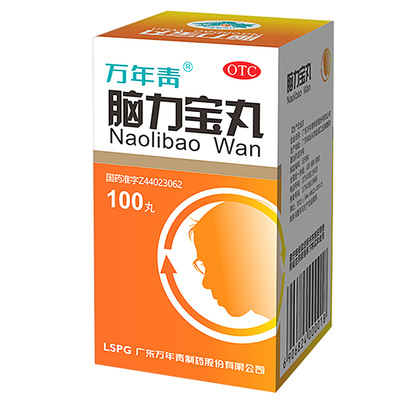 【万年青】脑力宝丸200mg*100丸/盒滋补肝肾失眠多梦潮热盗汗神经衰弱