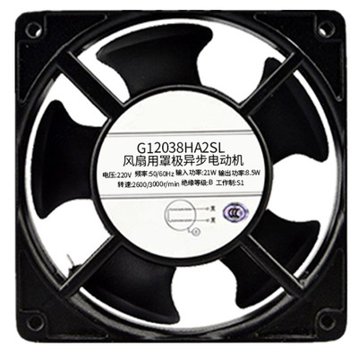 德力西小型轴流风机配电箱