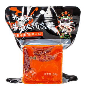 九眼桥火锅油碟香油油碟火锅家用蘸料50ml