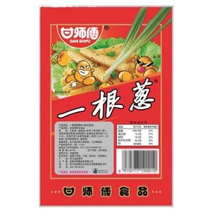 甘师傅一根葱薯条40袋薯片儿时怀旧办公室解馋小零食休闲小吃食品