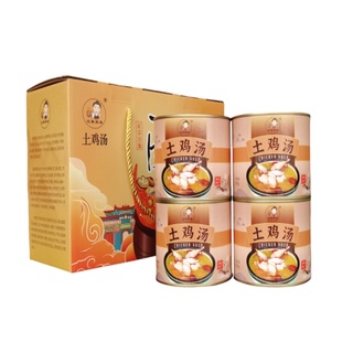 正宗汪集家婆土鸡汤加热即食老鸭猪肚方便速食汤罐头武汉特产礼盒