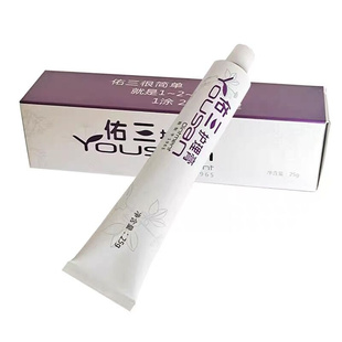 【佑三佑元口服液】佑三佑元牌黄芪黄精口服液30ml*60支/盒免疫力