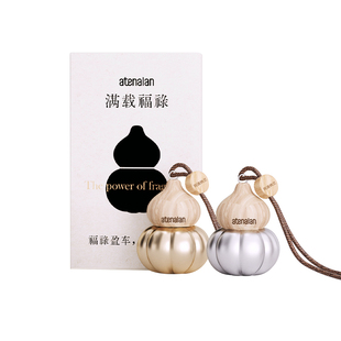 阿迪纳兰福禄车载香薰挂件后视镜挂饰汽车内持久留香香熏高档香氛