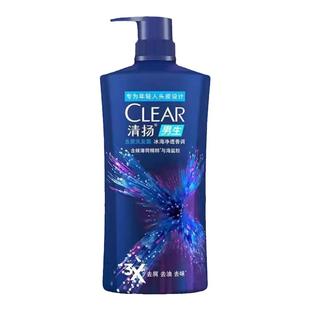 清扬去屑洗发水露冰海净透学生控油薄荷海盐洗头膏650g官方正品