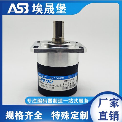 一  HTF6015-30CY-1024BM/5L编码器HTF5815-C-2500BM/5L-19-2048-