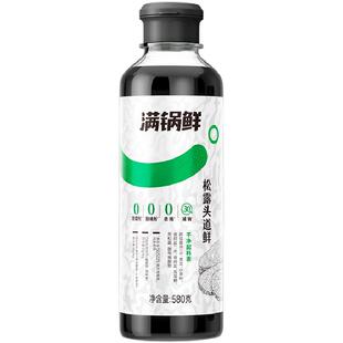 满锅鲜松露头道鲜含酿造酱油调味汁0添加防腐剂炒菜代替生抽调味