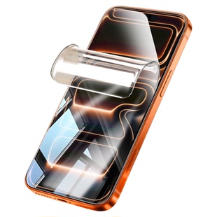 【AR护眼水凝膜】适用苹果17/16Pro钢化膜iPhone17Promax手机软膜17Air屏幕防窥膜15保护贴膜plus防指纹蓝光