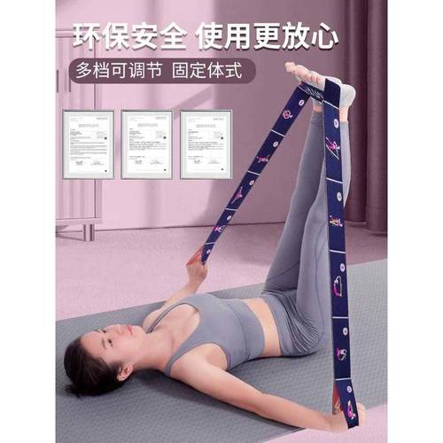 瑜伽弹力带健身女阻力带拉力绳伸展拉伸带数字分段开肩背部拉筋带
