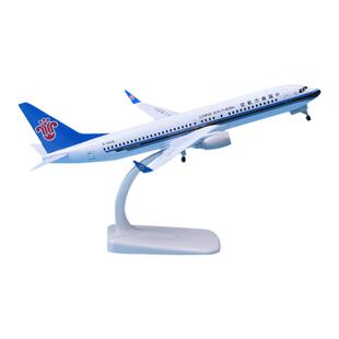 20cm仿真南航737合金拼装客机模型南方航空飞机男生礼物航模摆件