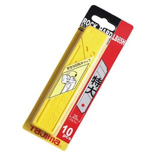 日本田岛TajimaLB65H美工刀刀片25mm工程工业级加宽加厚壁纸刀片