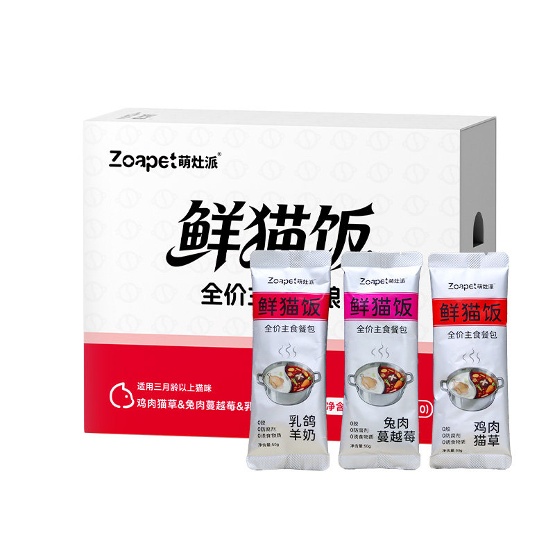 萌灶派全价全阶段主食餐包成幼猫专用零食猫咪长肉高蛋白调理肠胃