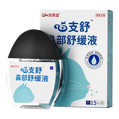 蓝莓叶黄素滴眼液缓解眼疲劳