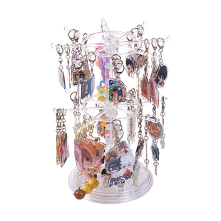 钥匙扣展示架旋转文玩手串饰品陈列架手链首饰挂架公仔挂件收纳架