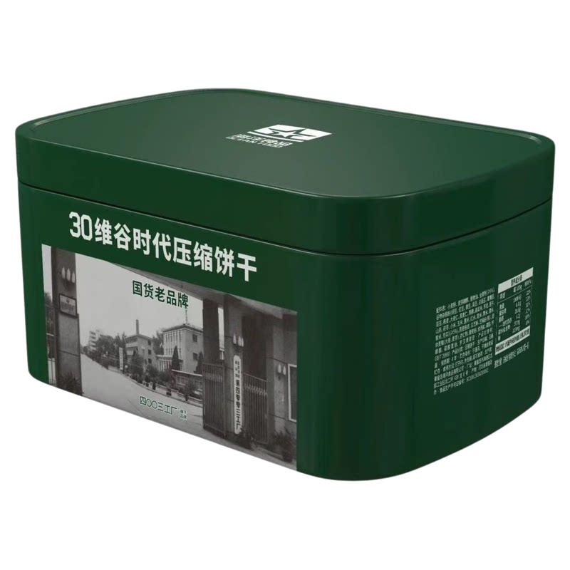 900正品维谷时代压缩饼干6斤铁桶饱腹高能高营养无蔗糖便携即食