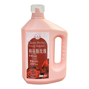 花清魅格拉斯玫瑰去污留香皂液3kg装柔顺护衣亮白增艳家用洗衣液