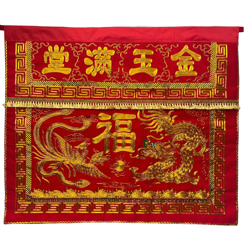 桌围刺绣金玉莲花八仙供台桌衣布