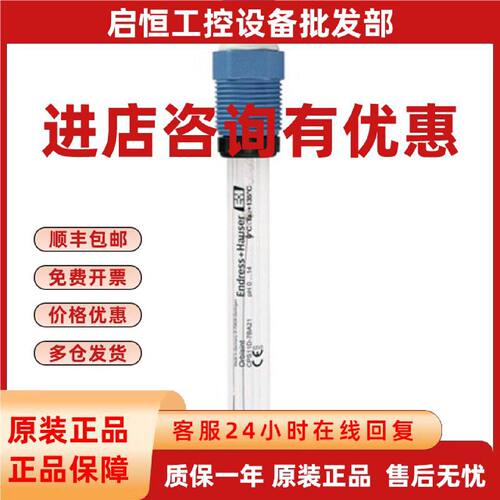 议价EH溶解氧传感器膜片COS22Z-A2B2E2F2G1溶氧覆膜帽用于COS22D