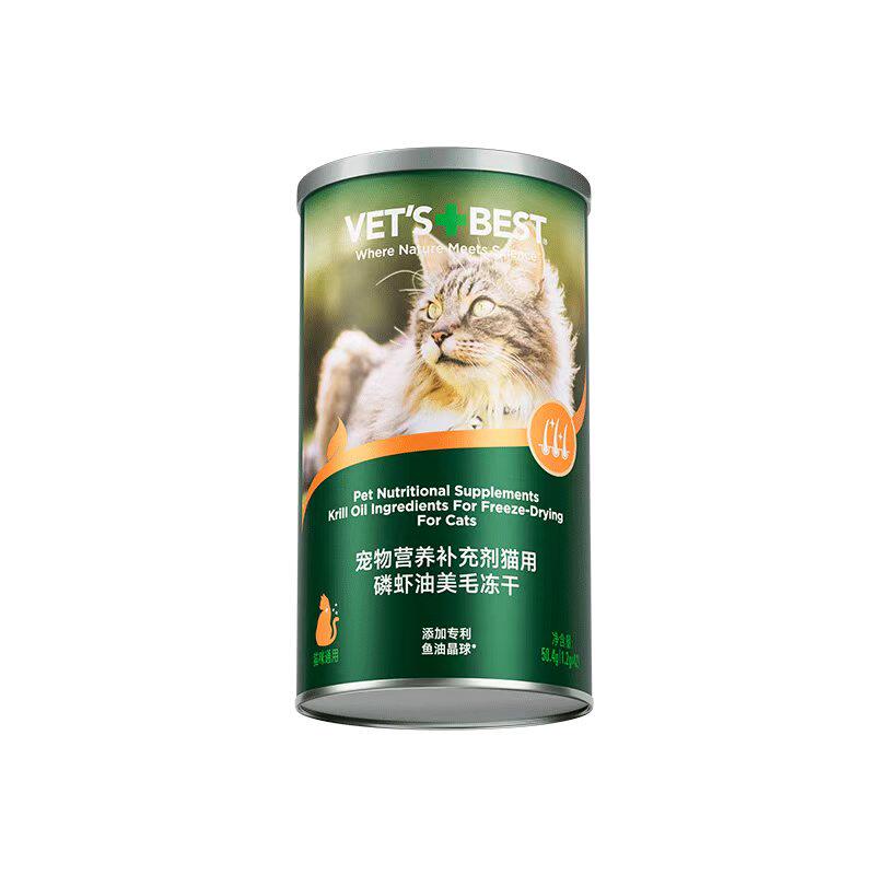 绿十字维倍思磷虾鱼油美毛冻干