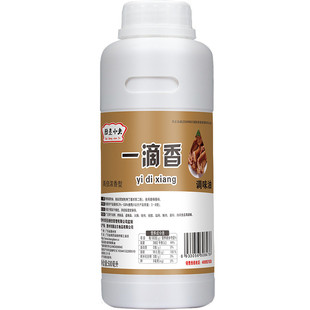 厨圣小夫 一滴香飘香剂 浓香型千里香可食用浓缩香精增香商用调料