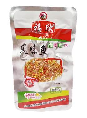 福欣风味鱼独立包装湖南特色小食