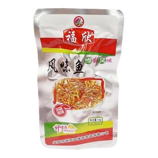 福欣风味鱼独立包装湖南特产超辣毛毛鱼变态辣特辣小鱼干鱼仔零食