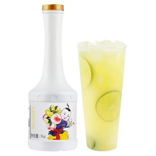 广禧浓缩柠檬汁1kg果汁风味饮料浓浆冲饮商用珍珠奶茶店专用原料