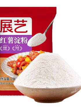 展艺纯红薯淀粉烘焙常备粉质细腻