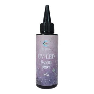 卡速特软uv胶柔性环保印花uv快速固化高透明diy手工滴胶UV超软胶