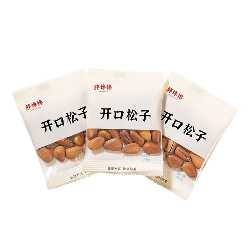 东北松子小包装大颗粒手剥开口