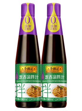 李锦记葱香酸辣凉拌汁调味汁
