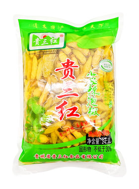 贵三红小米辣2kg遵义特产