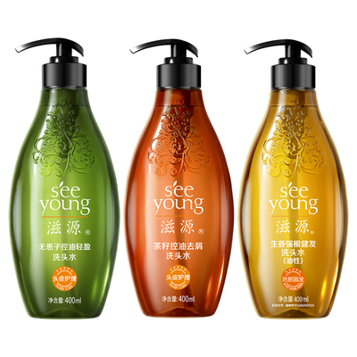 滋源无患子洗发水控油蓬松无硅油