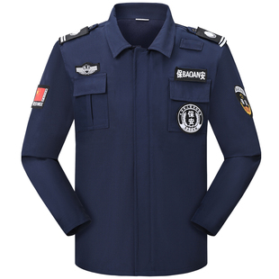 大码秋冬加绒蓝色速干保安服套装男工作服加肥上衣加大裤子作训服